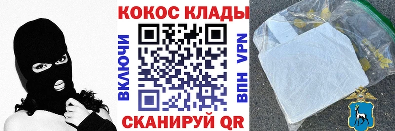 Купить Канабис АМФ ГАШИШ МЕФ Дзержинск