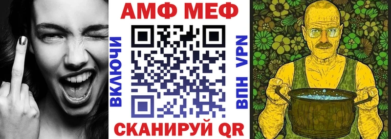 АМФ 97% Дзержинск