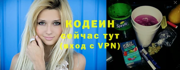 мяу мяу кристалл Сафоново