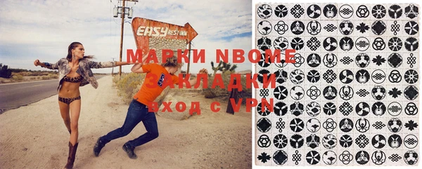 бутират Сатка