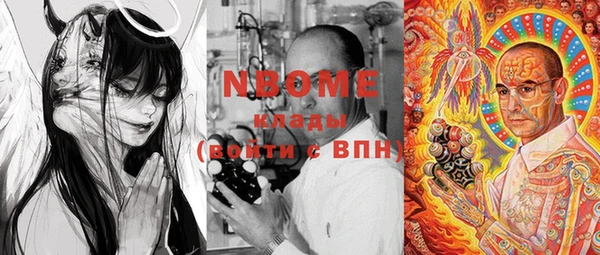 мяу мяу кристалл Сафоново