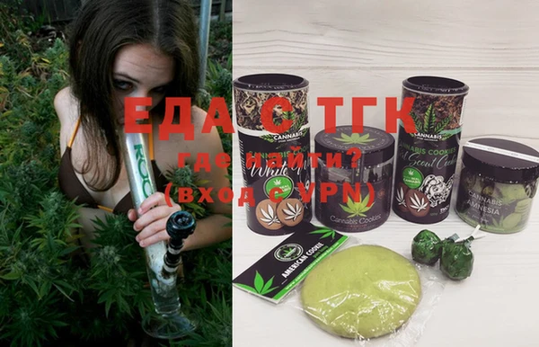 мяу мяу кристалл Сафоново