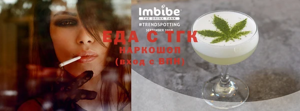 экстази Семикаракорск