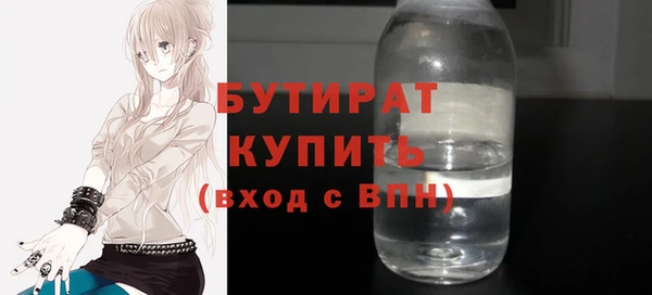 мяу мяу кристалл Сафоново