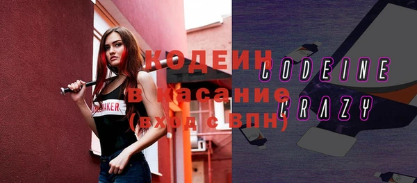 mix Саяногорск