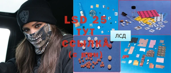 бутират Сатка