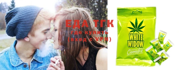 mix Саяногорск