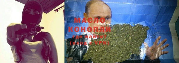 mix Саяногорск