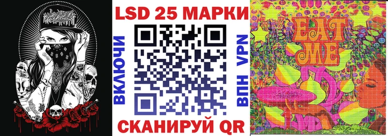 Марки NBOMe 1500мкг  Купить закладки  Дзержинск 