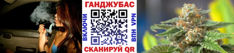 Купить  Дзержинск  Бошки марихуана семена 