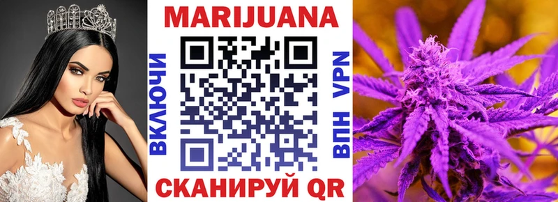 Бошки марихуана MAZAR Дзержинск